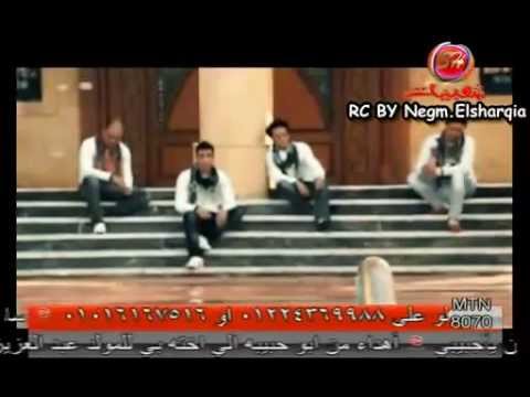 حصريا كليب مش عيب عليك