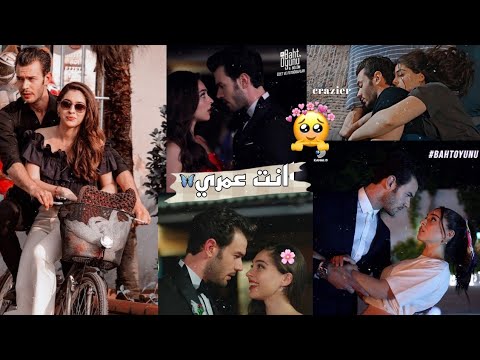 انت عمري ارأيت احد يحرم عيش عمره ادا وبورا Adbor