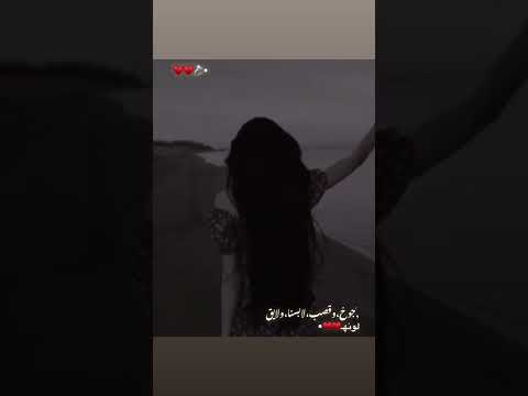 حنا العشق نلبسو تاج عالراس