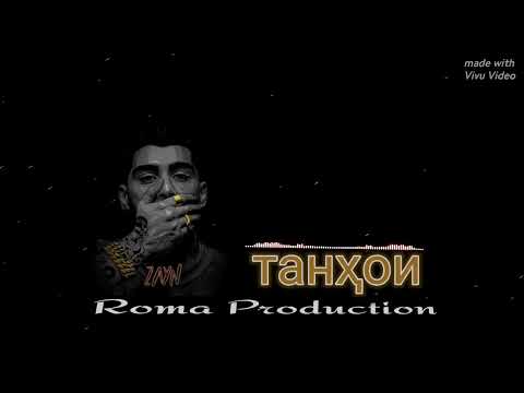 МИНУСИ ЗИКИ Танҳои Official Minus 2025 Free Roma Production