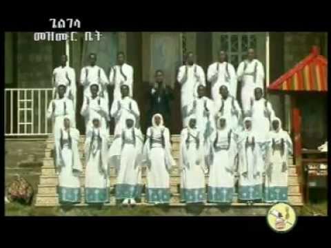 Zemari Fekadu Amare ዘማሪ ፈቃዱ አማረ Enamesegenehalen