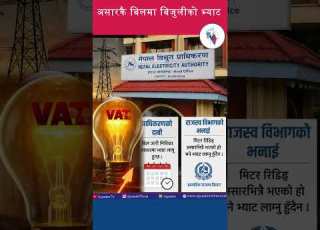 अस रक ब लम ब ज ल क भ य ट