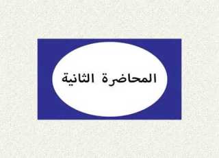  ولاية الفقيه بين النظرية والتطبيق بيان رأي الفقهاء في ولاية الفقيه
