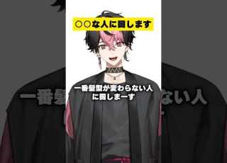 暴露しないと次の人に回せないんですか