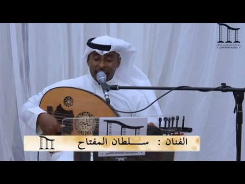 الفنان سلطان المفتاح دهن ورد ودهن عود خاص وحصري لدى ديجي ميلودياز الفنان سلطان المفتاح دهن ورد ودهن عود خاص وحصري لدى ديجي ميلودياز