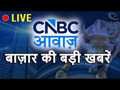 CNBC Awaaz LIVE Iran Vs Israel War Trump Market Crude Oil Gold Silver Anuj Singhal