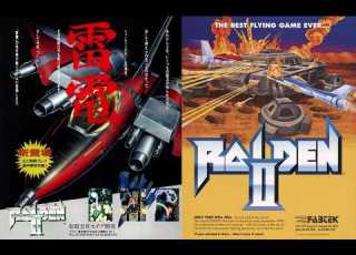  4K Seibu Kaihatsu 雷電 RAIDEN Original Soundtrack