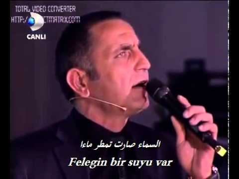 ميمــاتي يغنــي أغنية Bu Sehir Girdap مترجمة عربي تركي