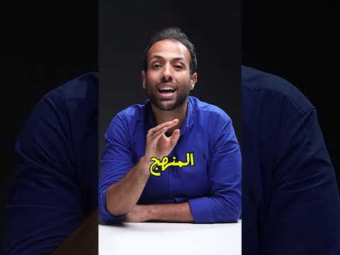 مين احسن للفيزياء مستر محمود مجدي ولا مستر محمد عبدالمعبود مين احسن للفيزياء مستر محمود مجدي ولا مستر محمد عبدالمعبود