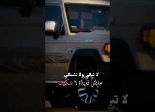 بعد البدع والبسمله اسمعني اسمعني