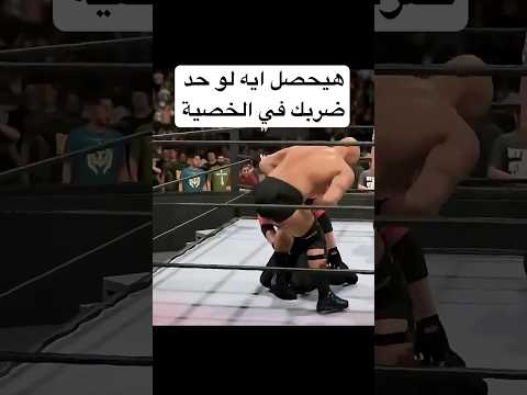 يا تري هيحصل اي لو حد ضربك في الخصية اكسبلور قصص ترند قصص واقعية