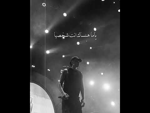 ولا متجيش براحتك هو انتى هتزلينى