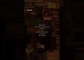 الكني هنت عليه حلات واتس الشعرالشعبي لايك اشتراك بالقناه ليصلك كل جديد