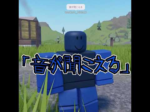 YouCant Hide13に会ったら逃げろ ロブロックス Roblox 都市伝説 Youcanthide 物や人を飛ばす ホラー ハッカー エラーコード