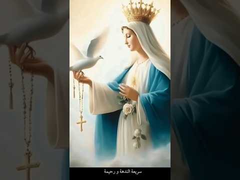 ترنيمة سريعة الندهة ورحيمة