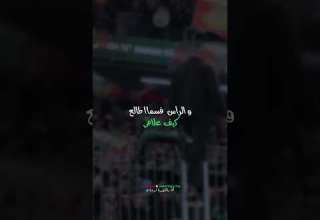 AEM أغنية جديدة أنا بالخضرة فرحان