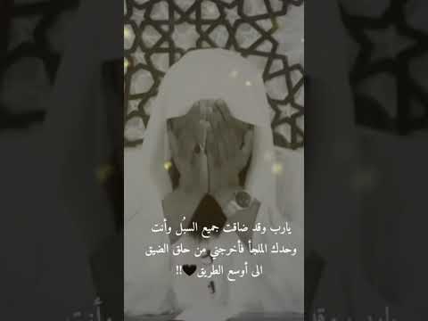 ويالله كم كثرت جراحي