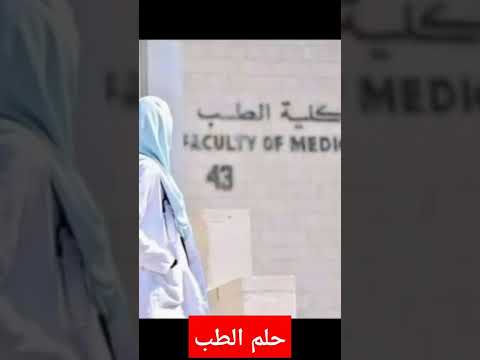 تلاعبني الاعبها وبواجه الدنيا وبغلبها وتشكك وانا واثق فيا واللحظه الصعبة بعديها