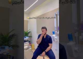 نكته اللى بتتقال لدكتور الاسنان كل يوم دكتور عمرو العطار مصر مدينه نصر تقويم اسنان