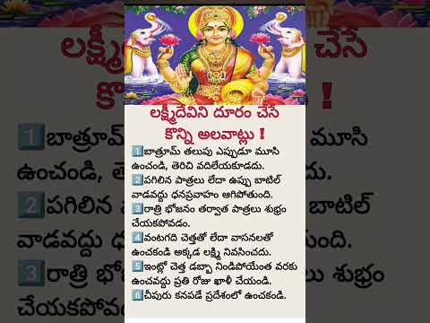 లక ష మ ద వ న ద ర చ స క న న పన ల Viralshort Motivation