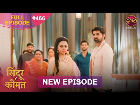 Sindoor Ki Keemat Full Episode 466 Pyar Ki Anokhi Kahani Dangal TV
