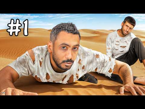 تركنا اعضاء باور بالصحراء لمدة ٣٠ ساعة 1