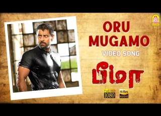 Oru Mugamo HD Video Song ஒர ம கம Bheemaa Vikram Trisha Harris Jayaraj Ayngaran
