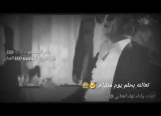  موال عن فراق الصديق حزين جداااكلمات مراد علم دار