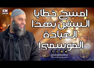 لأول مرة ستسمع هذا الكلام عن اجر الحج 475