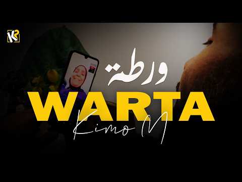 Kimo M Warta ورطة Official Music Video