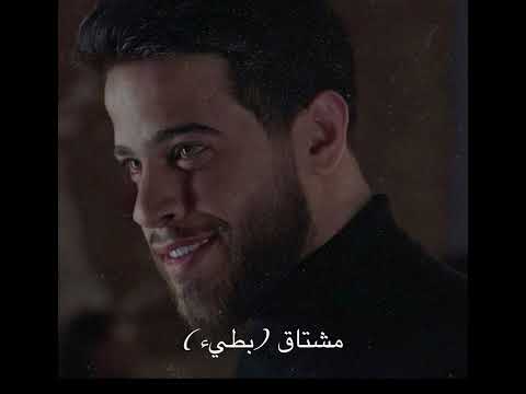 Adham Nabulsi Mishtaq Slowed I ادهم نابلسي مشتاق بطيء