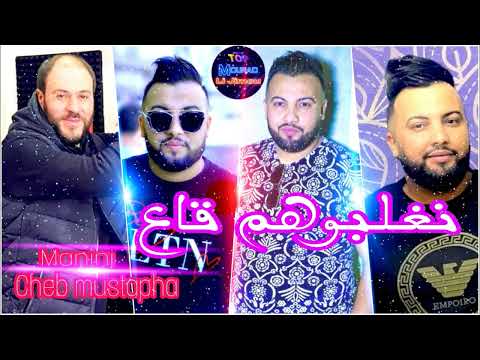 Cheb Mustapha Live Solazur 2022 Neghelbohoum Ga3 دراهم ولا دراع Avec Manini