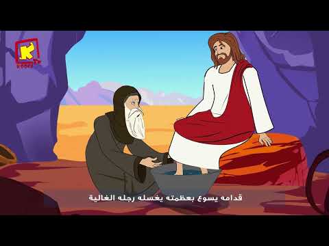 ترنيمة في يوم من الأيام