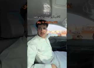  الناس الرايقه تحط اغاني حلوة اخوياي لاروقو ابوشيوبهه