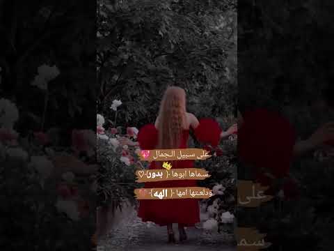 تصميم اسم بدور