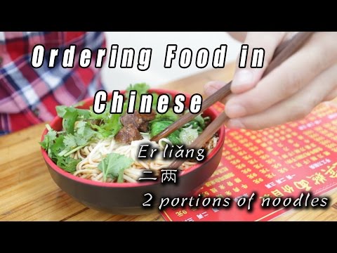 Mandarin Essentials 101 Ordering Food Chinese Boom