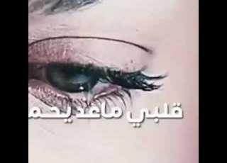  يادنيا تهدي علي