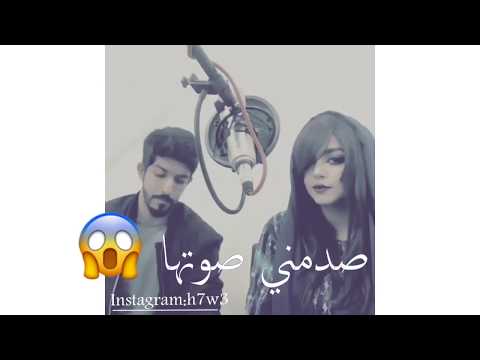 اجمل صوت بنت تغني وين ماروح جزء الثاني