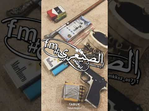 صمخه مصري قلبي ضائع وحبيبي ببايع مسرعه صمخه مصري قلبي ضائع وحبيبي ببايع مسرعه