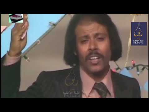 ايوب طارش قسما لن ينال منك دخيل أو يبيع المكاسب العملاء