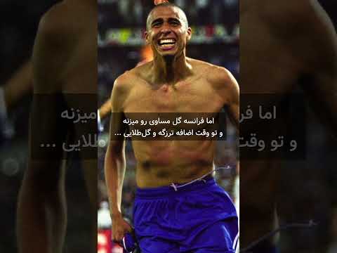 یورو 1996 و یورو 2000 و یورو 2004 و یورو 2008 پارت چهارم تاریخچه جام ملت های اروپا یورو 1996 و یورو 2000 و یورو 2004 و یورو 2008 پارت چهارم تاریخچه جام ملت های اروپا