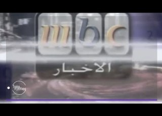  TeleRarities MBC Middle East Broadcasting Corporation News May 13 2003