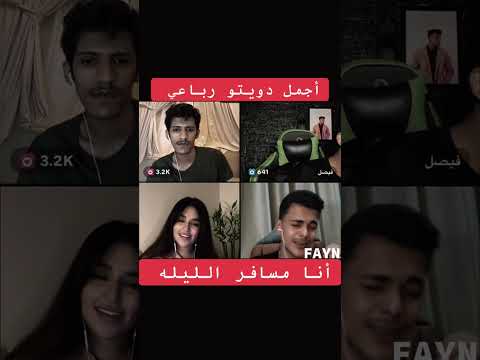 دوتو ما مرتاح قلبي سعود بن خميس حنوش