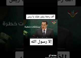  خطاب الرئيس مبارك في زكري المولد النبوي الشريف
