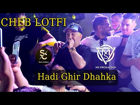 Cheb Lotfi Hadi Ghir Dhahka 100 Mille Talia Ft Chokri 2025 Live Mariage Ain Oulmene