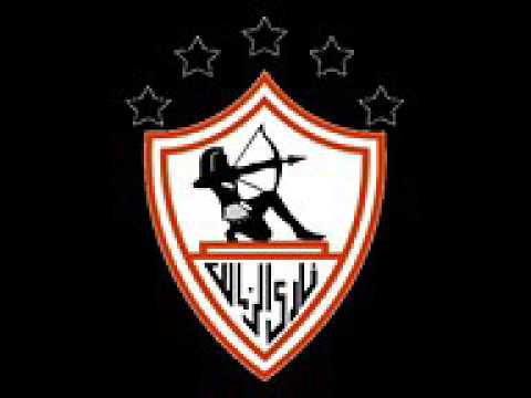 انشودة الزمالك ناد القرن ميت عقبة