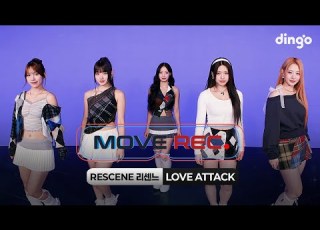 180VR RESCENE 리센느 LOVE ATTACK L 3D PERFORMANCE VIDEO L MOVE REC ONETAKEㅣ딩고뮤직ㅣDingo Music