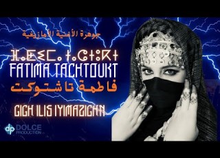 New Fatima Tachtoukt Fatima Tachtoukt Gigh Ilis Iyimazighn 2026
