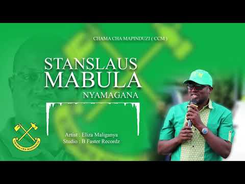 NYAMAGANA YA MABULA Eliza Maliganya Audio NYAMAGANA YA MABULA Eliza Maliganya Audio