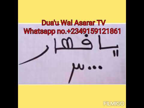 Sirrin Ya Qahharu Don Samun Rinjaye Da Biyan Bukata Ko Wace Iri Duk Girmanta Da Izinnin Allah